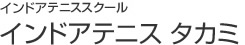 インドアテニススクール　インドアテニス　タカミ